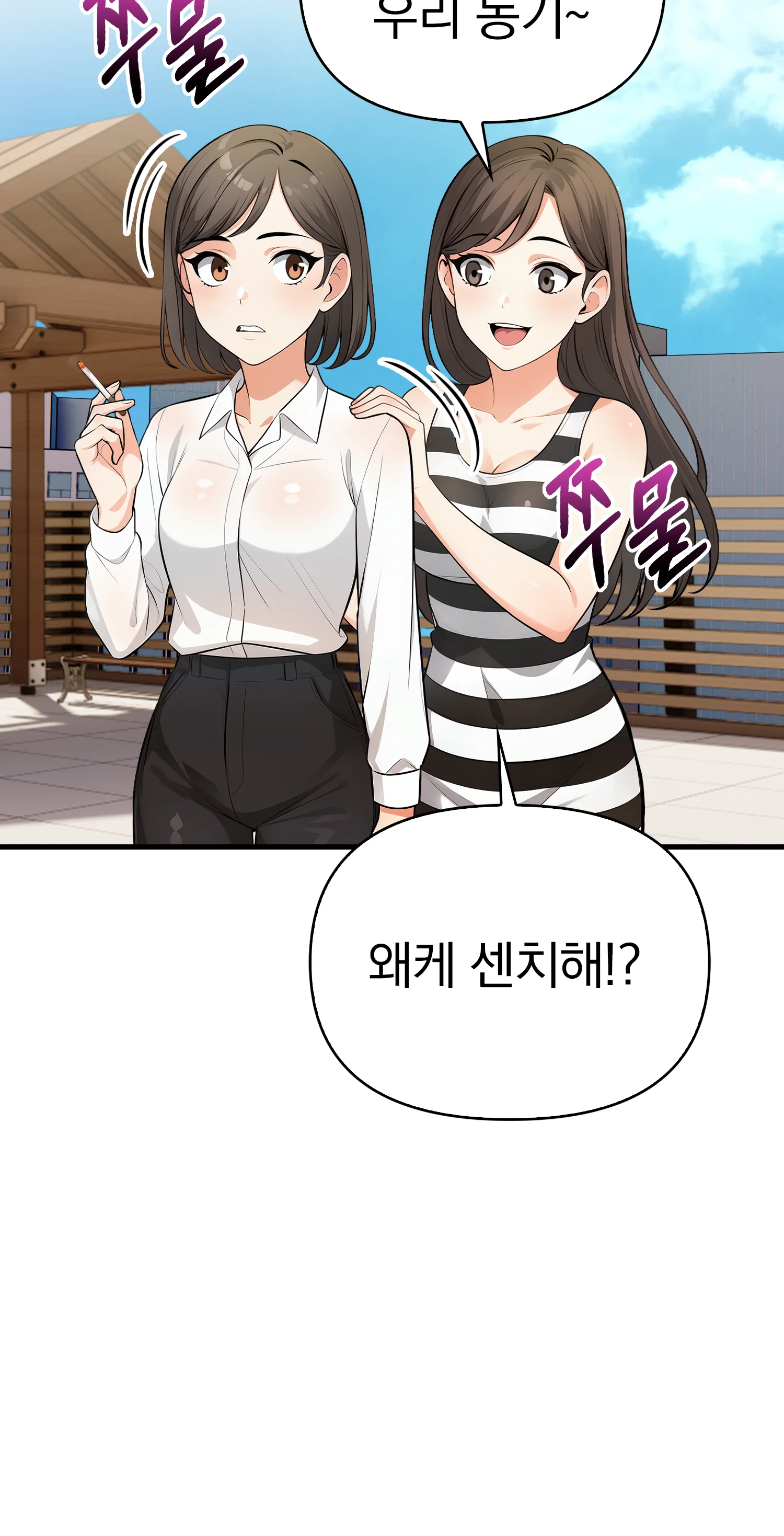 1화 24